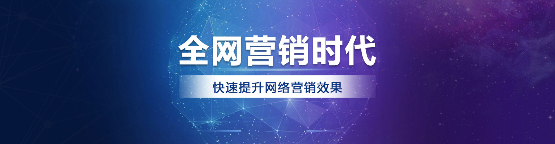 淡水信息流推广